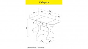 АКВАЛОН Стол в Асбесте - asbest.mebel24.online | фото 10
