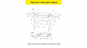 АКВАЛОН Стол в Асбесте - asbest.mebel24.online | фото 11