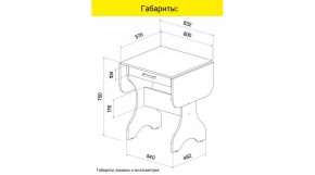 АКВАЛОН Стол в Асбесте - asbest.mebel24.online | фото 8