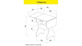 АКВАЛОН Стол в Асбесте - asbest.mebel24.online | фото 9