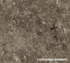 АЛЬБА Кухонный гарнитур Гранд Прайм  (2200*2500 мм) в Асбесте - asbest.mebel24.online | фото 8