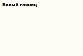 ЧЕЛСИ Антресоль-тумба универсальная в Асбесте - asbest.mebel24.online | фото 2