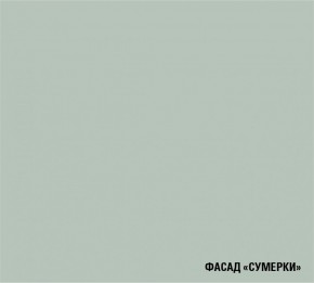 АСАЯ Кухонный гарнитур Гранд Прайм  (2200*2500 мм) в Асбесте - asbest.mebel24.online | фото 5