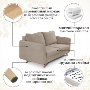 Комплект мягкой мебели 6134+6135 (диван+кресло) в Асбесте - asbest.mebel24.online | фото 14
