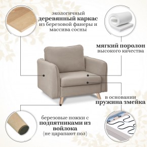 Комплект мягкой мебели 6134+6135 (диван+кресло) в Асбесте - asbest.mebel24.online | фото 15