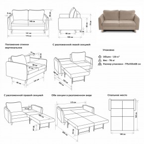 Комплект мягкой мебели 6134+6135 (диван+кресло) в Асбесте - asbest.mebel24.online | фото 2