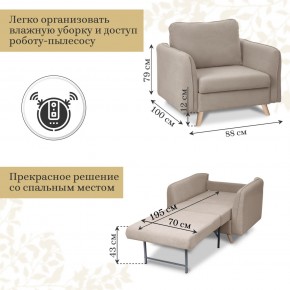 Комплект мягкой мебели 6134+6135 (диван+кресло) в Асбесте - asbest.mebel24.online | фото 5