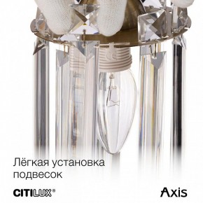 Бра Citilux AXIS CL313413 в Асбесте - asbest.mebel24.online | фото 17