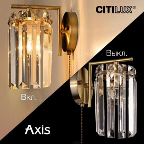 Бра Citilux AXIS CL313413 в Асбесте - asbest.mebel24.online | фото 8