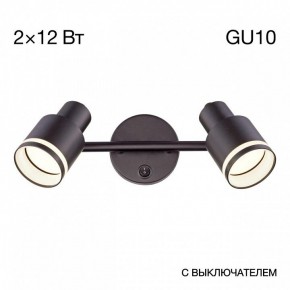 Бра Citilux Bruno CL565521 в Асбесте - asbest.mebel24.online | фото 8