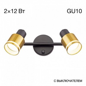 Бра Citilux Bruno CL565524 в Асбесте - asbest.mebel24.online | фото 6