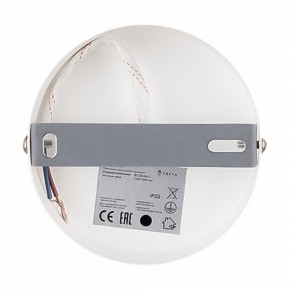 Бра Freya Dual FR5226WL-01W в Асбесте - asbest.mebel24.online | фото 9