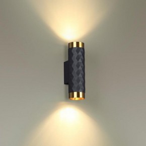 Бра Odeon Light Ad Astrum 4287/2W в Асбесте - asbest.mebel24.online | фото 2