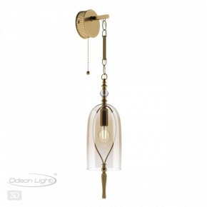 Бра Odeon Light Bell 4892/1W в Асбесте - asbest.mebel24.online | фото 3