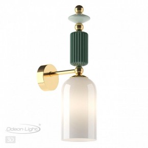 Бра Odeon Light Candy 4861/1W в Асбесте - asbest.mebel24.online | фото 4