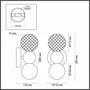 Бра Odeon Light Crystal 5007/4WL в Асбесте - asbest.mebel24.online | фото 4