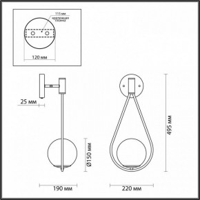 Бра Odeon Light Flari 4810/1W в Асбесте - asbest.mebel24.online | фото 4