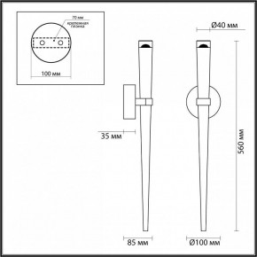 Бра Odeon Light Frida 4352/5WL в Асбесте - asbest.mebel24.online | фото 4