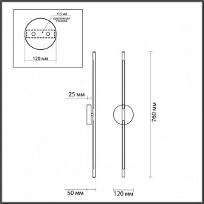 Бра Odeon Light Fuerte 4324/12WL в Асбесте - asbest.mebel24.online | фото 4