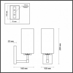 Бра Odeon Light Kasali 4990/1W в Асбесте - asbest.mebel24.online | фото 4