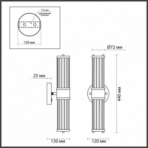 Бра Odeon Light Kepa 4946/2W в Асбесте - asbest.mebel24.online | фото 3