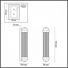 Бра Odeon Light Lordi 4821/2W в Асбесте - asbest.mebel24.online | фото 2