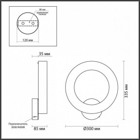 Бра Odeon Light Marbella 6685/25WL в Асбесте - asbest.mebel24.online | фото 4