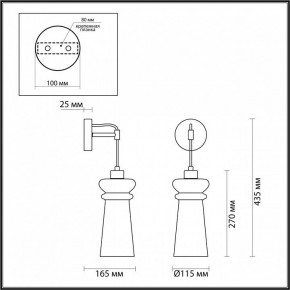Бра Odeon Light Pasti 1 4967/1W в Асбесте - asbest.mebel24.online | фото 4