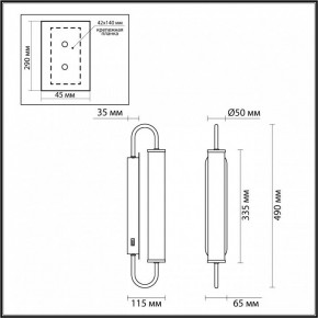 Бра Odeon Light Ponte 4270/10WL в Асбесте - asbest.mebel24.online | фото 4
