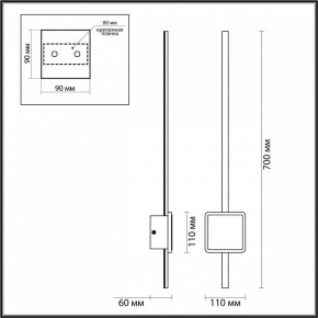 Бра Odeon Light Stilo 4257/18WL в Асбесте - asbest.mebel24.online | фото 4