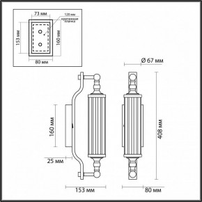Бра Odeon Light Tolero 4942/1W в Асбесте - asbest.mebel24.online | фото 4