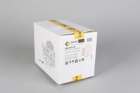 Бра Omnilux Bantine OML-53211-01 в Асбесте - asbest.mebel24.online | фото 8