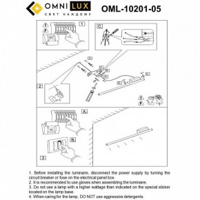 Бра Omnilux Pillo OML-10201-05 в Асбесте - asbest.mebel24.online | фото 9