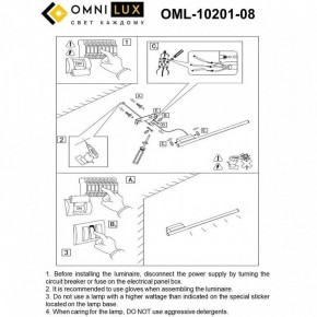 Бра Omnilux Pillo OML-10201-08 в Асбесте - asbest.mebel24.online | фото 8