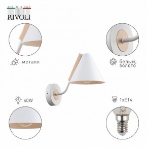 Бра Rivoli Beverly Б0055503 в Асбесте - asbest.mebel24.online | фото 2