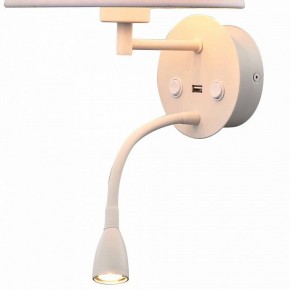 Бра с подсветкой Mantra Caicos 6091 в Асбесте - asbest.mebel24.online | фото 3