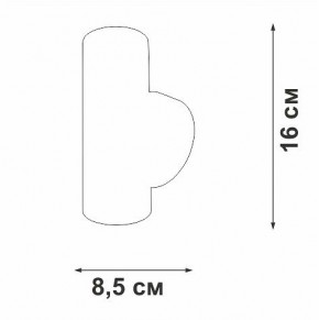 Бра Vitaluce V4640 V4640-0/2A в Асбесте - asbest.mebel24.online | фото