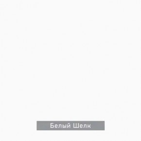 ЧИП Стол письменный в Асбесте - asbest.mebel24.online | фото 5