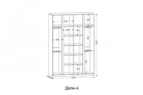 ДЕЛИ 4 Шкаф 4-х створчатый в Асбесте - asbest.mebel24.online | фото 2