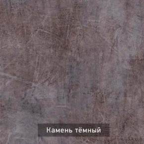 ДЭНС Стол-трансформер (раскладной) в Асбесте - asbest.mebel24.online | фото 10