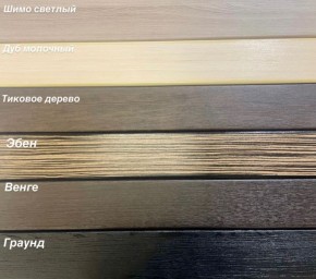 Диван Аккордеон ППУ 1880*2000 в Асбесте - asbest.mebel24.online | фото 5