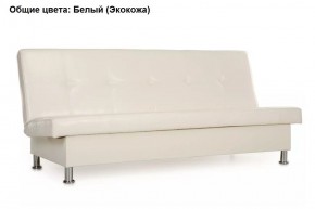 Диван Бомонд (Stolline) в Асбесте - asbest.mebel24.online | фото 8