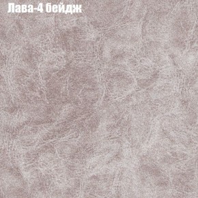 Диван Феникс 2 (ткань до 300) в Асбесте - asbest.mebel24.online | фото 16