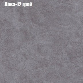 Диван Феникс 2 (ткань до 300) в Асбесте - asbest.mebel24.online | фото 18