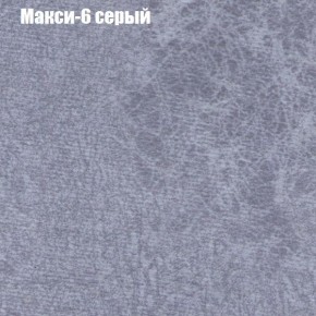 Диван Феникс 2 (ткань до 300) в Асбесте - asbest.mebel24.online | фото 25