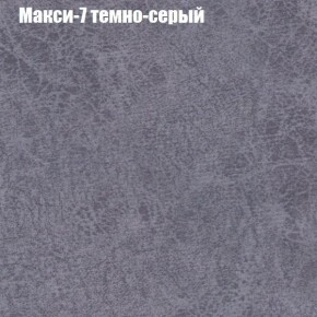 Диван Феникс 2 (ткань до 300) в Асбесте - asbest.mebel24.online | фото 26