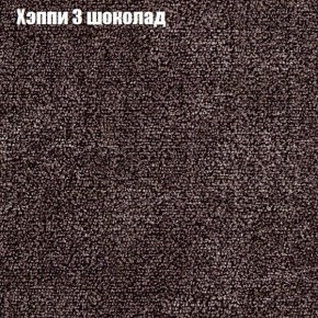 Диван Феникс 2 (ткань до 300) в Асбесте - asbest.mebel24.online | фото 43