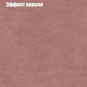 Диван Феникс 2 (ткань до 300) в Асбесте - asbest.mebel24.online | фото 51