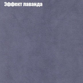 Диван Феникс 2 (ткань до 300) в Асбесте - asbest.mebel24.online | фото 53