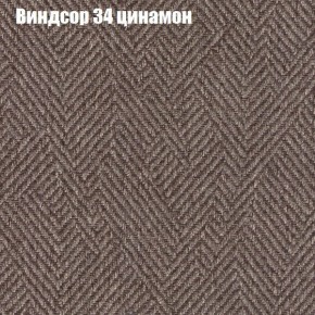 Диван Феникс 2 (ткань до 300) в Асбесте - asbest.mebel24.online | фото 64